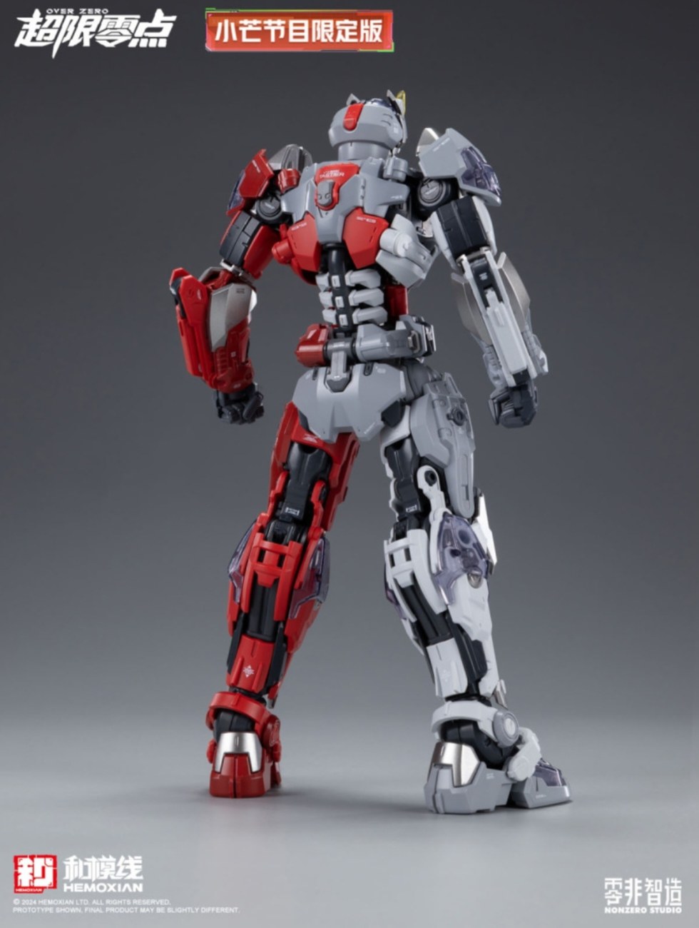 和模線 1/10 超限零點 塔斯提爾 小芒限定版:圖片 5