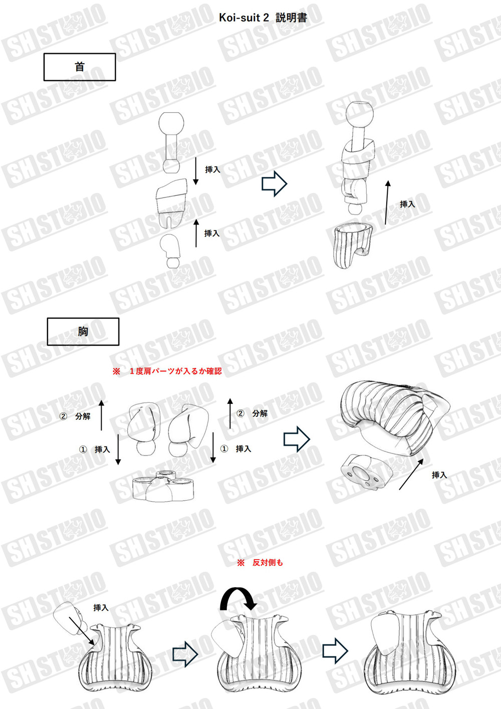 SH STUDIO MU073N 女神裝置 BUSTER DOLL 職業裝+外套 樹脂改件:圖片 19
