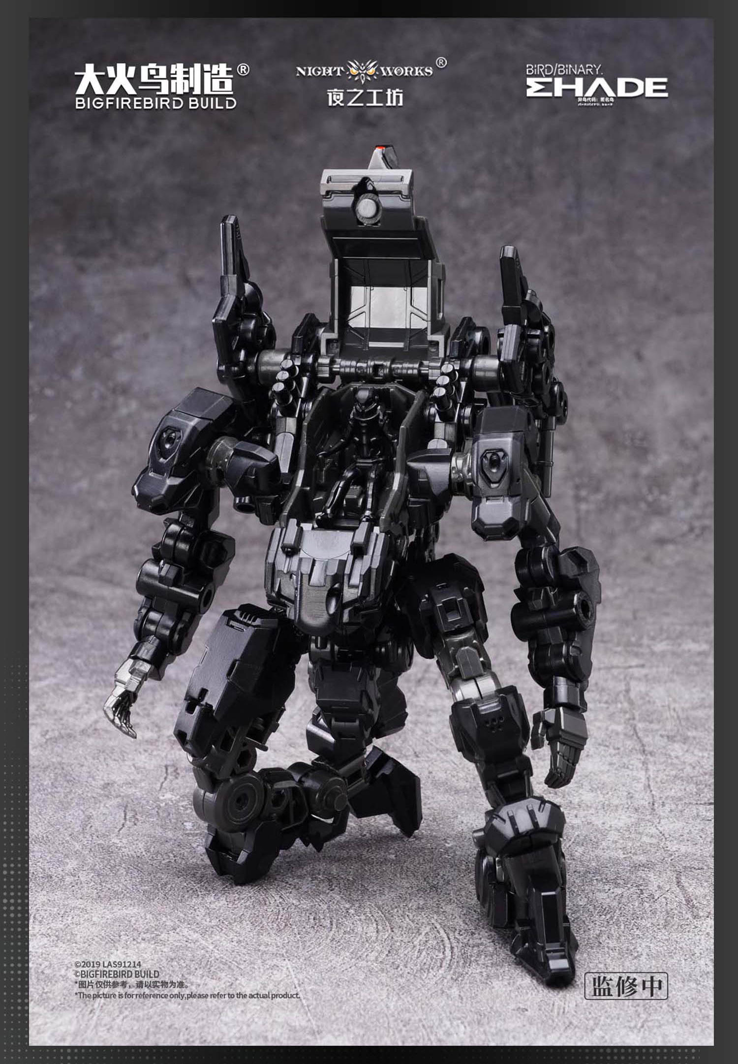 大火鳥製造 1/60 ND-01B 骷髏鳥&鵑隼 附特典:圖片 4