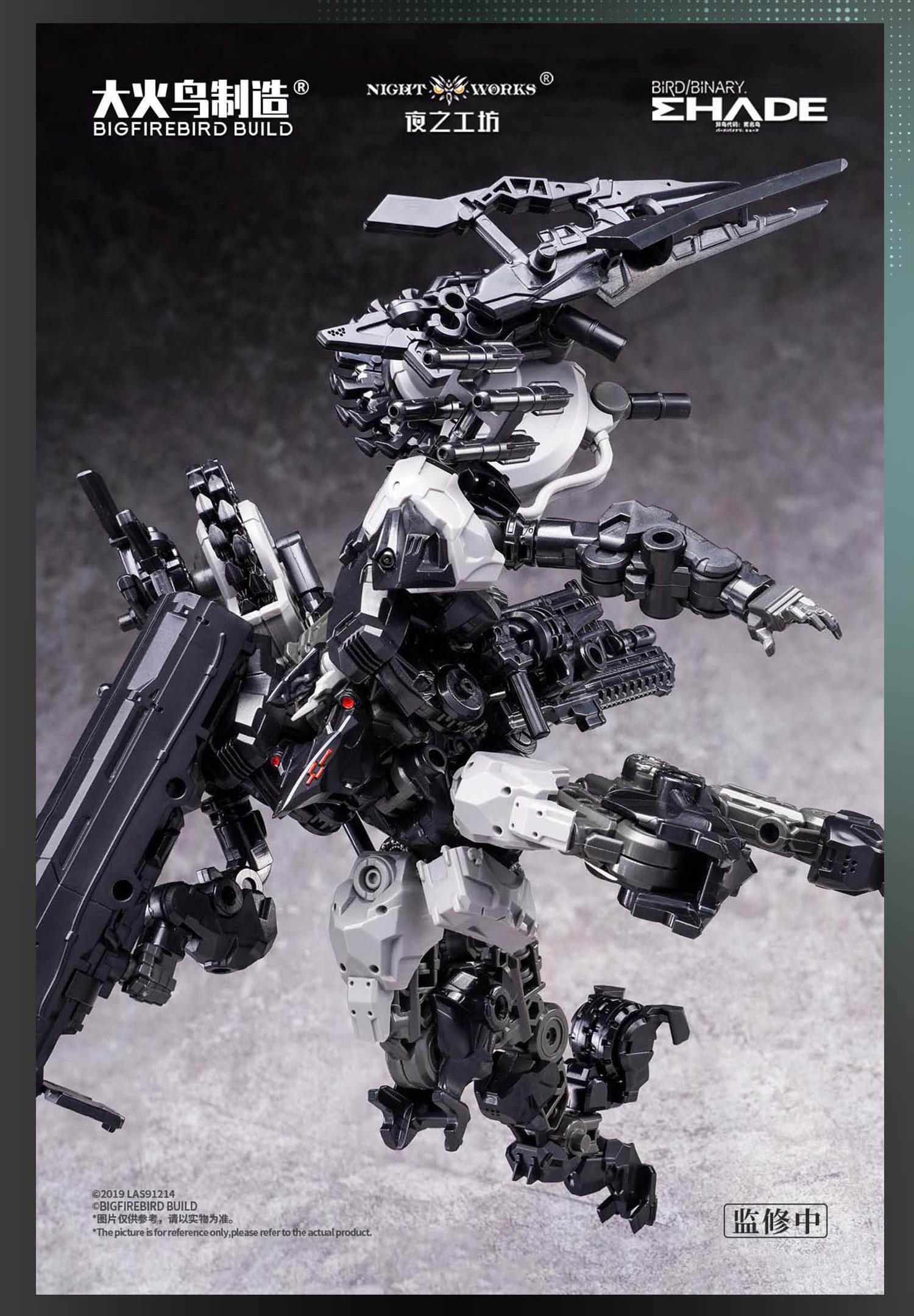 大火鳥製造 1/60 ND-01B 骷髏鳥&鵑隼 附特典:圖片 5