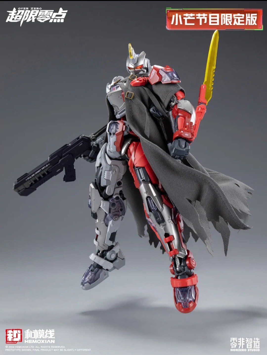 和模線 1/10 超限零點 塔斯提爾 小芒限定版:圖片 6