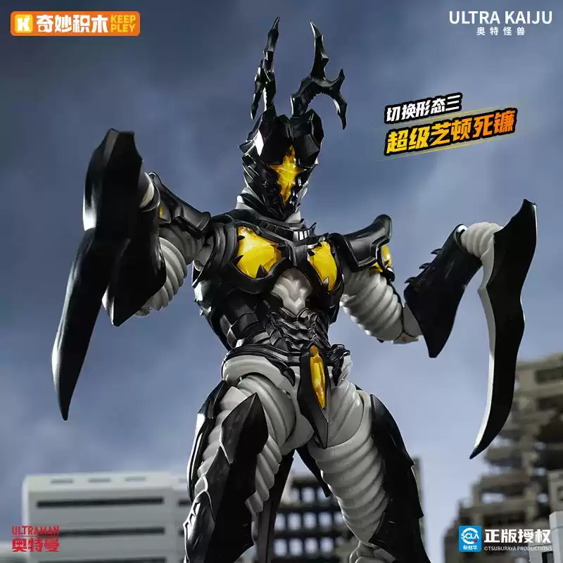 預購免訂金 26年7月底 奇妙積木 奧特怪獸 超級芝頓/傑頓 附預購特典:圖片 4