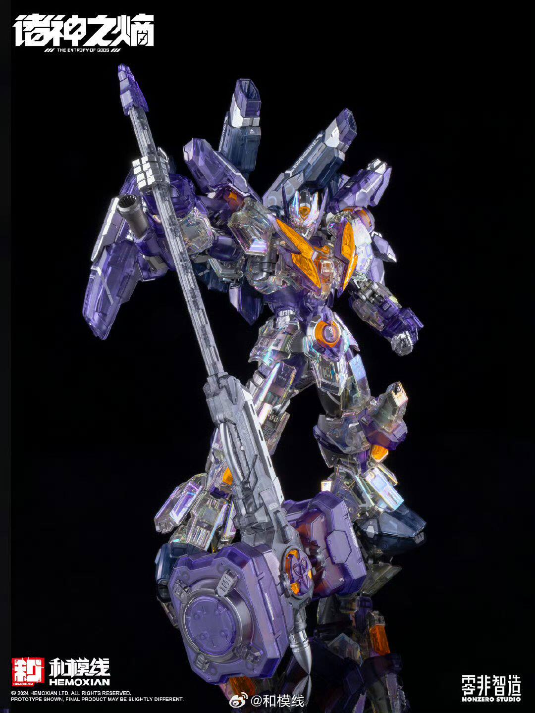 和模線 1/100 雷神 WF會場限定版 (彩透版):圖片 4