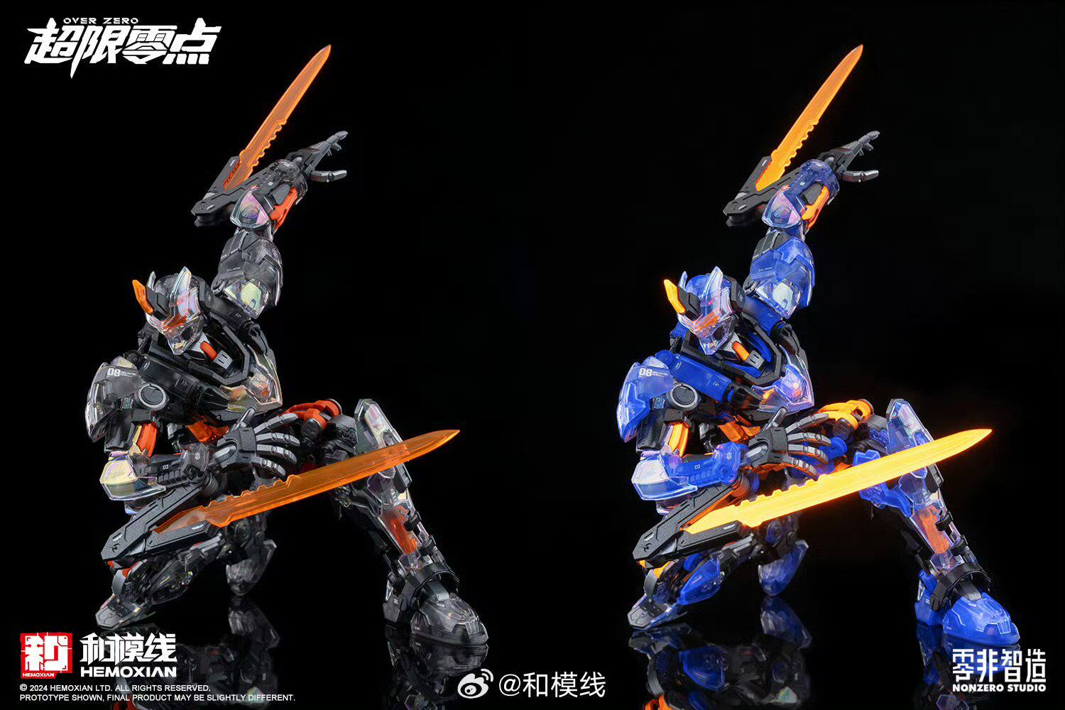 和模線 1/10 超限零點 塔斯提爾 WF會場限定 彩透版:圖片 9