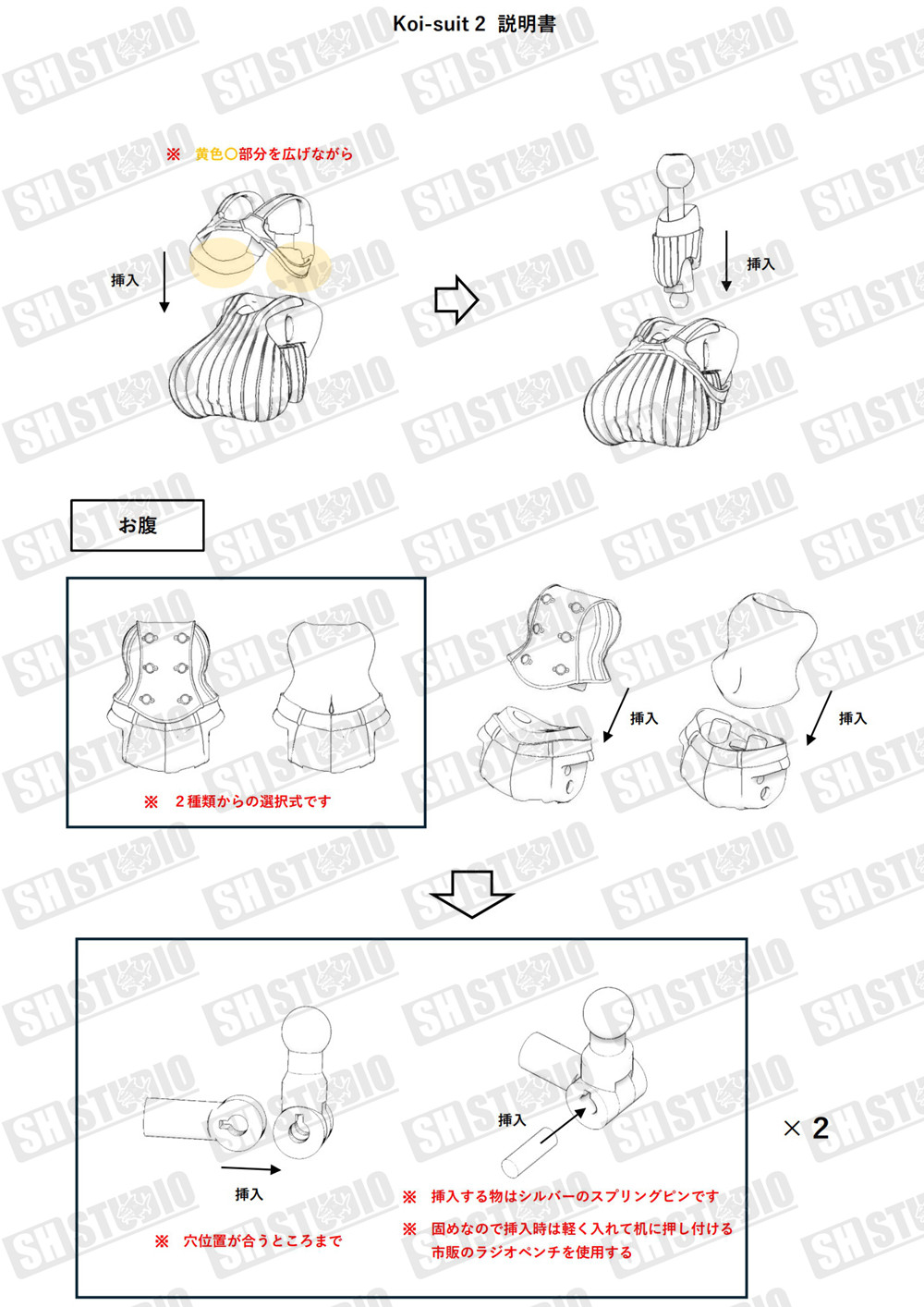 SH STUDIO MU073N 女神裝置 BUSTER DOLL 職業裝+外套 樹脂改件:圖片 20