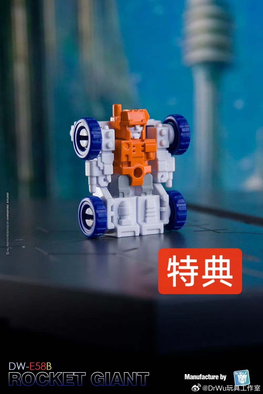 吳醫生 DW-E58B 大力金剛 藍色版 附特典 第三方小比例變形玩具:圖片 6
