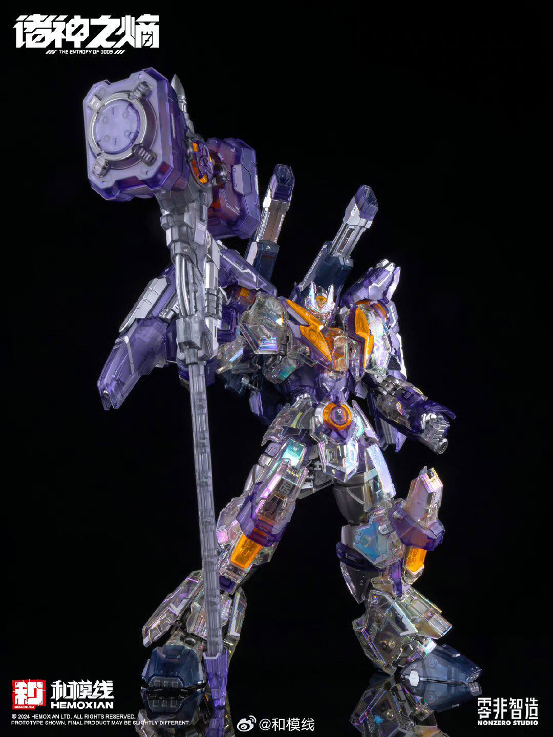 和模線 1/100 雷神 WF會場限定版 (彩透版):圖片 7