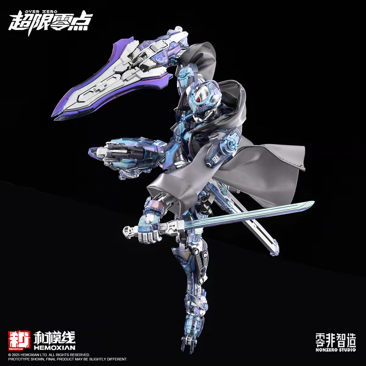 和模線 1/10 超限零點 孤影-噩夢幻影 WF會場限定 彩透版:圖片 18