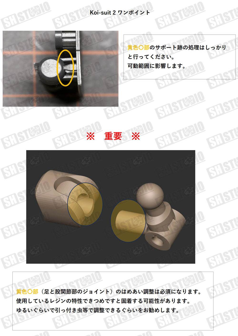 SH STUDIO MU073N 女神裝置 BUSTER DOLL 職業裝+外套 樹脂改件:圖片 17