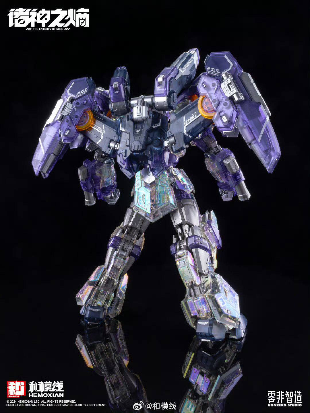 和模線 1/100 雷神 WF會場限定版 (彩透版):圖片 2