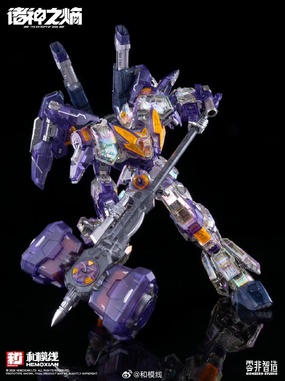 和模線 1/100 雷神 WF會場限定版 (彩透版):圖片 6