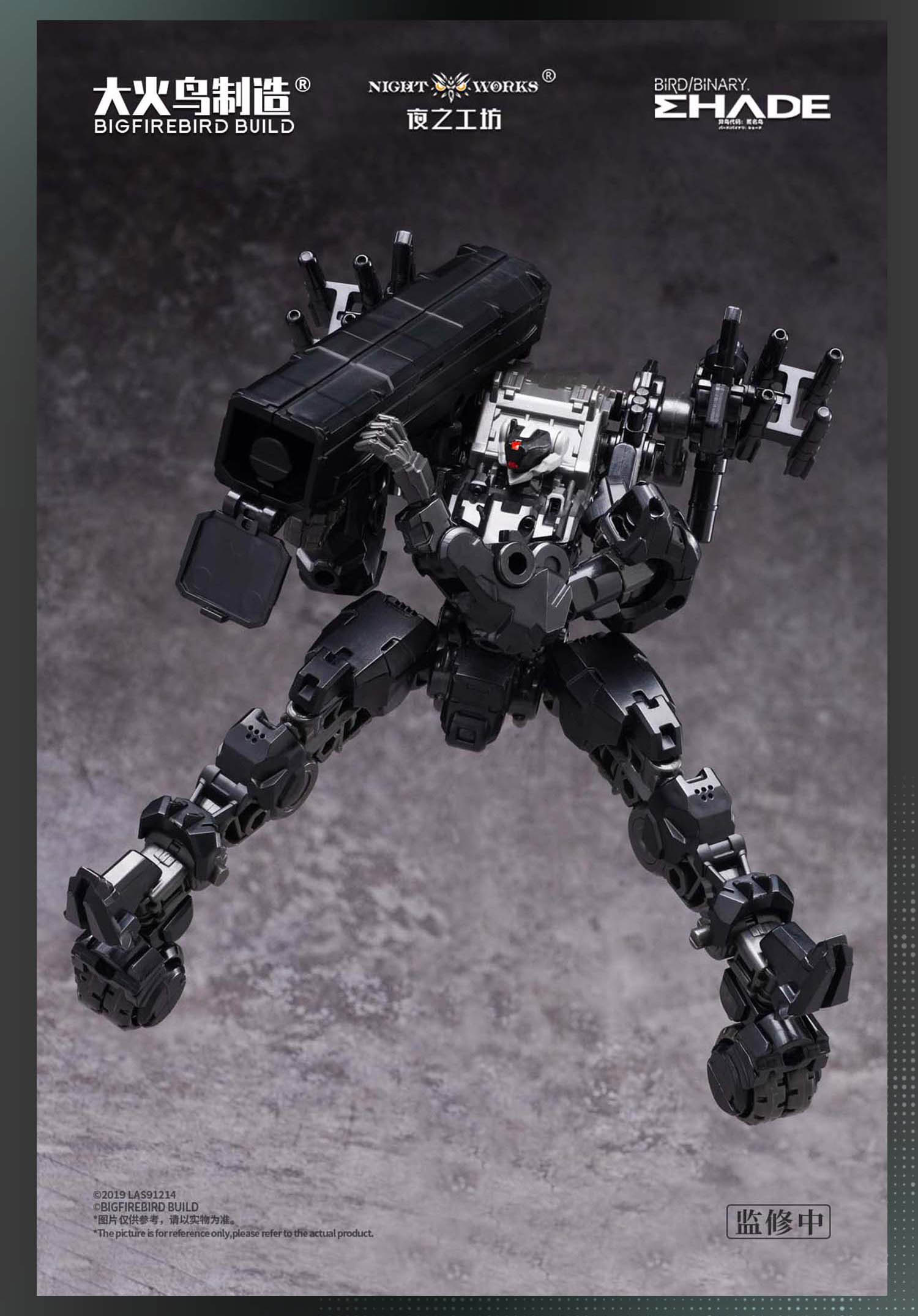 大火鳥製造 1/60 ND-01B 骷髏鳥&鵑隼 附特典:圖片 3