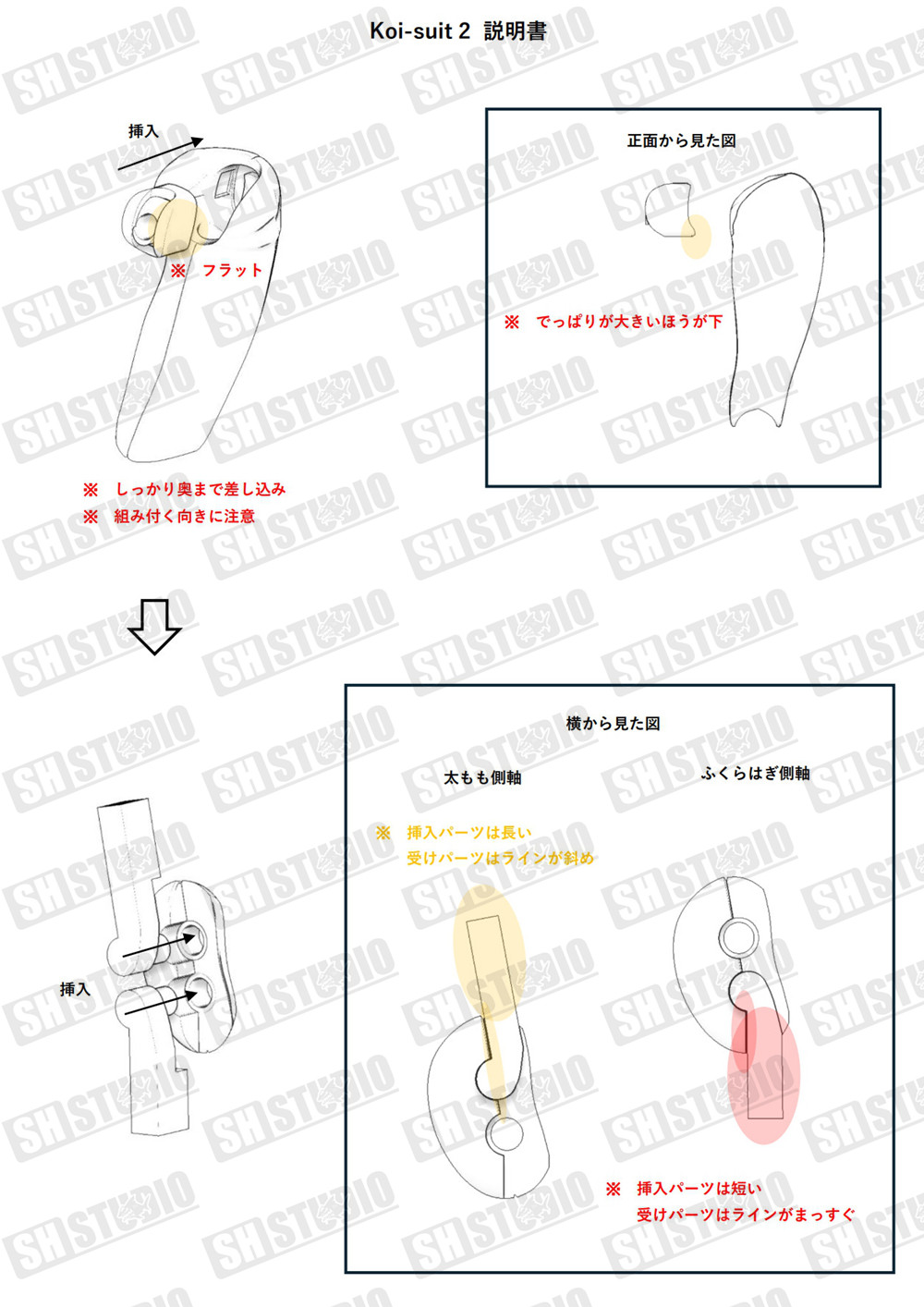 SH STUDIO MU073N 女神裝置 BUSTER DOLL 職業裝+外套 樹脂改件:圖片 23