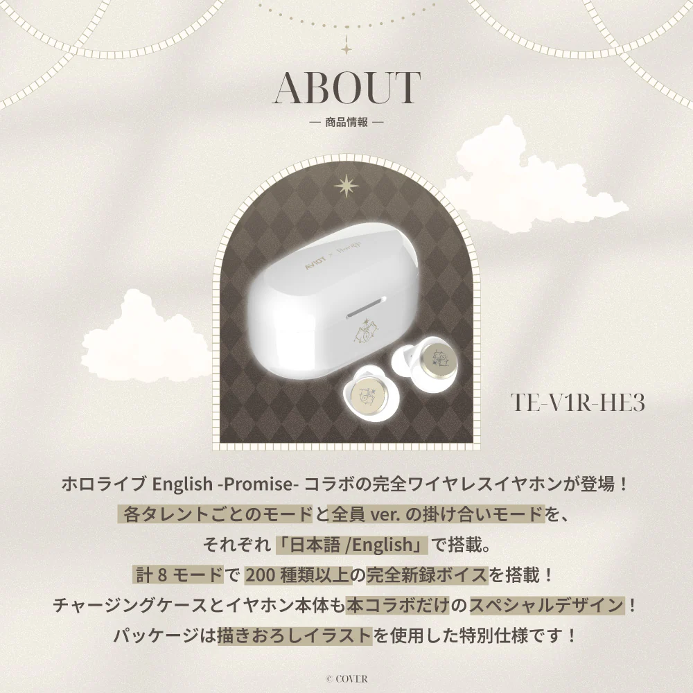 預購 26年11月下旬 日版 AVIOT × hololive English -Promise- 聯名款語音耳機:圖片 3
