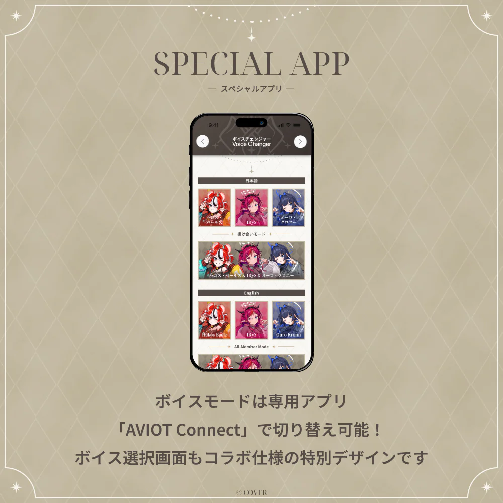 預購 26年11月下旬 日版 AVIOT × hololive English -Promise- 聯名款語音耳機:圖片 9