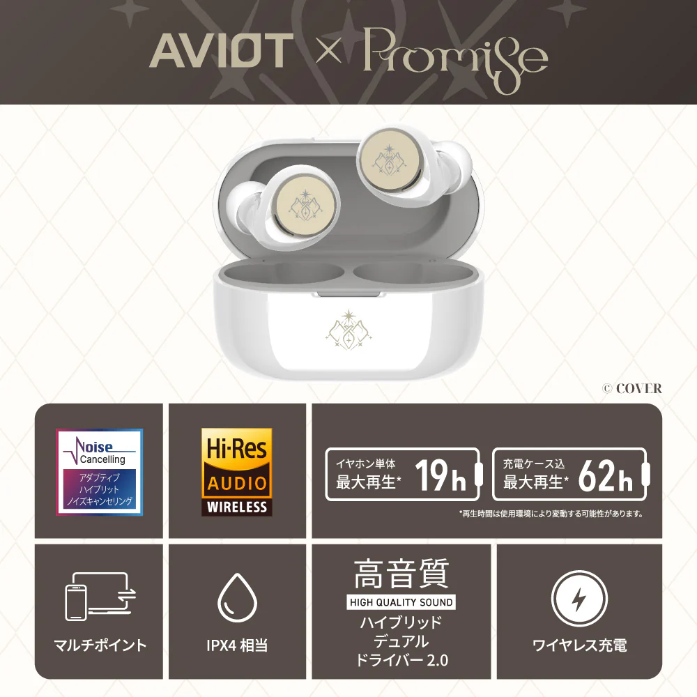 預購 26年11月下旬 日版 AVIOT × hololive English -Promise- 聯名款語音耳機:圖片 2