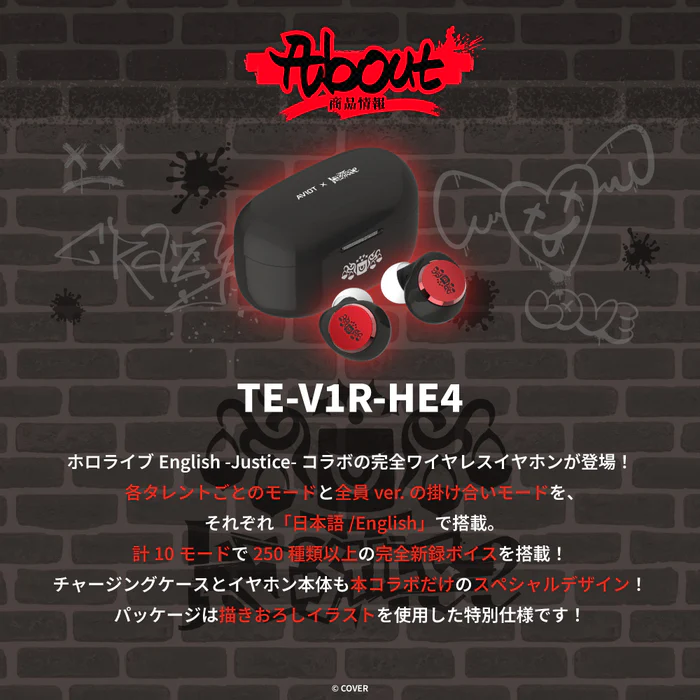 預購 26年11月下旬 日版 AVIOT × hololive English -Justice- 聯名款語音耳機:圖片 3