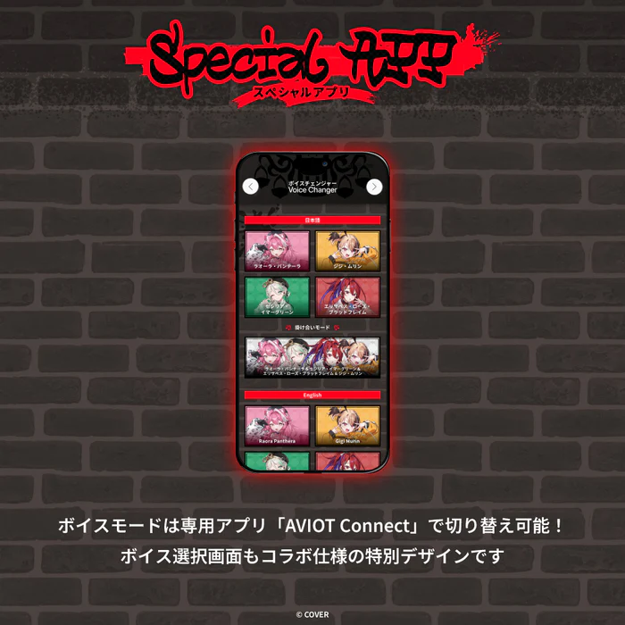 預購 26年11月下旬 日版 AVIOT × hololive English -Justice- 聯名款語音耳機:圖片 9
