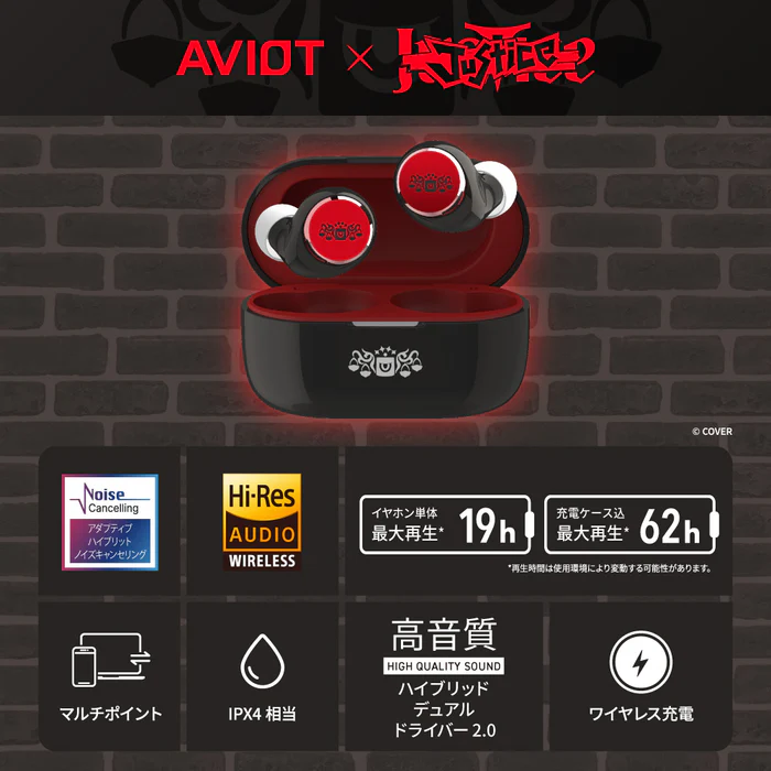 預購 26年11月下旬 日版 AVIOT × hololive English -Justice- 聯名款語音耳機:圖片 2