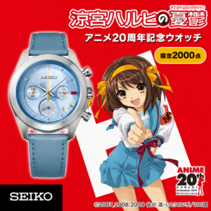 限量2000隻 預購 26年12月中旬 日版 SEIKO x 涼宮春日的憂鬱 動畫20周年紀念聯名三眼計時手錶