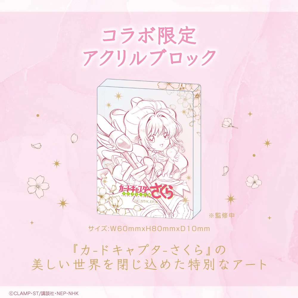 日版 GAACAL《庫洛魔法使 透明牌篇》替換面板有線耳機 封印之鑰款 附特典:圖片 9