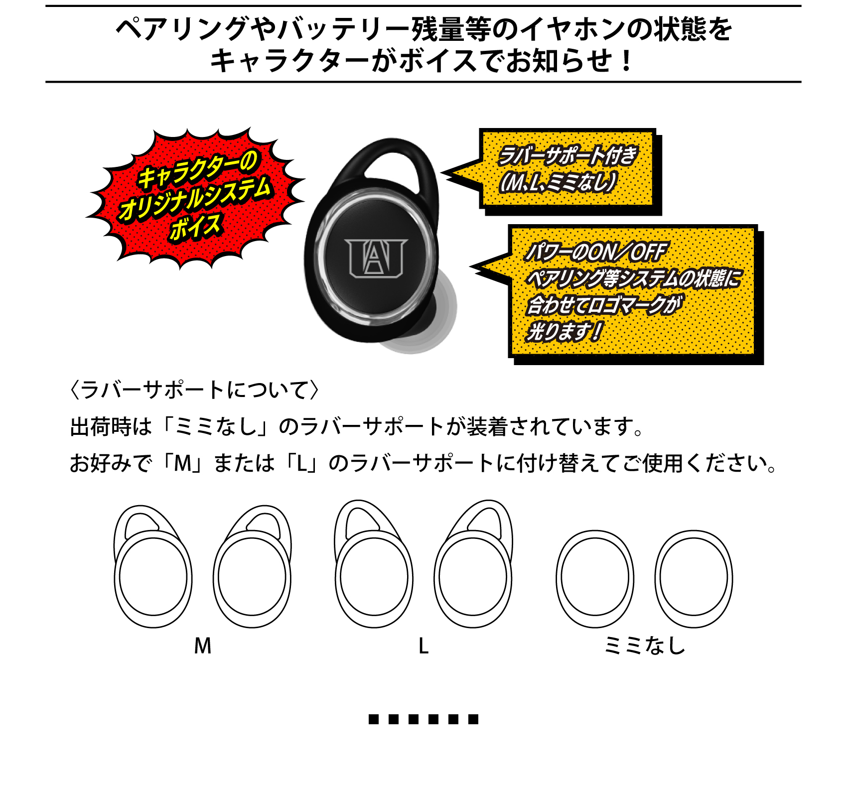 受注限定 26年11月 日版 ANIMA × ONKYO《我的英雄學院》聯名款語音耳機 綠谷/爆豪/轟:圖片 3