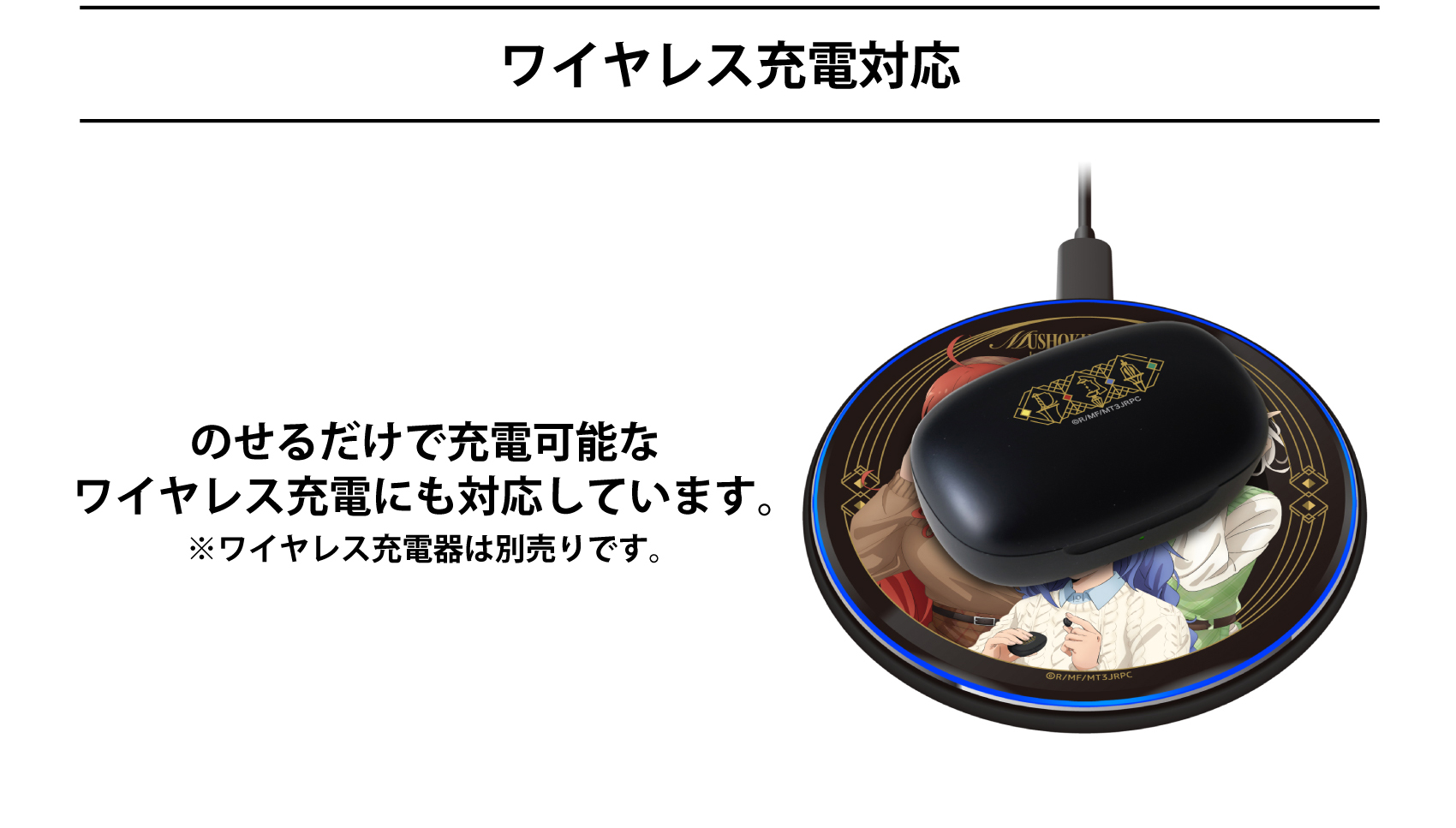 受注限定 26年11月 日版 ONKYO x ANIMA《無職轉生Ⅲ》角色語音耳機:圖片 10