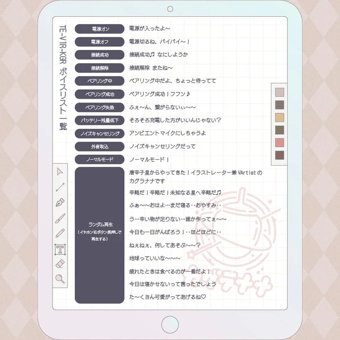 預購 26年9月下旬 日版 AVIOT × 神樂七奈 聯名款語音耳機:圖片 4