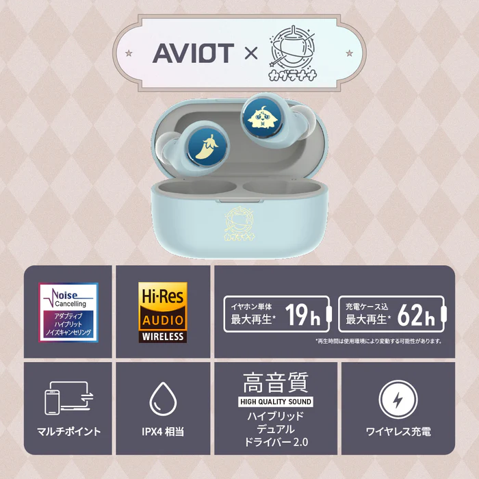 預購 26年9月下旬 日版 AVIOT × 神樂七奈 聯名款語音耳機:圖片 2