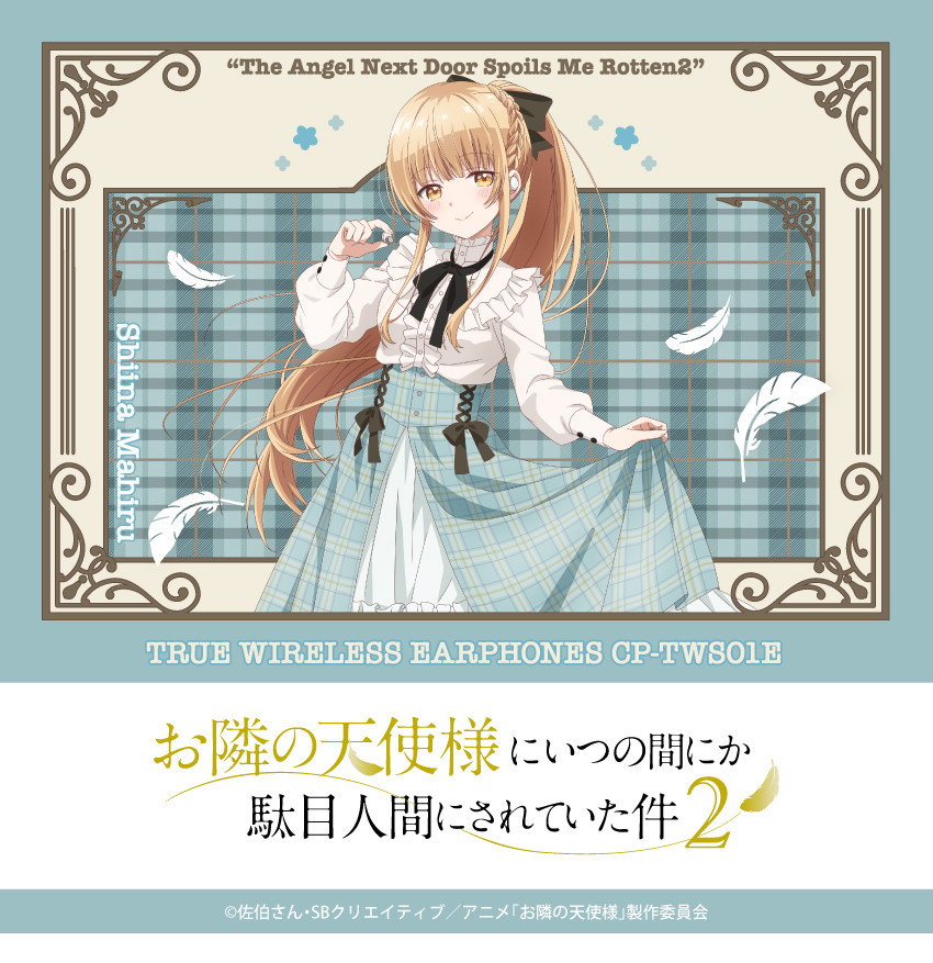 受注限定 26年10月 日版 ONKYO《關於我在無意間被隔壁的天使變成廢柴這件事2》聯名款語音耳機 椎名真晝