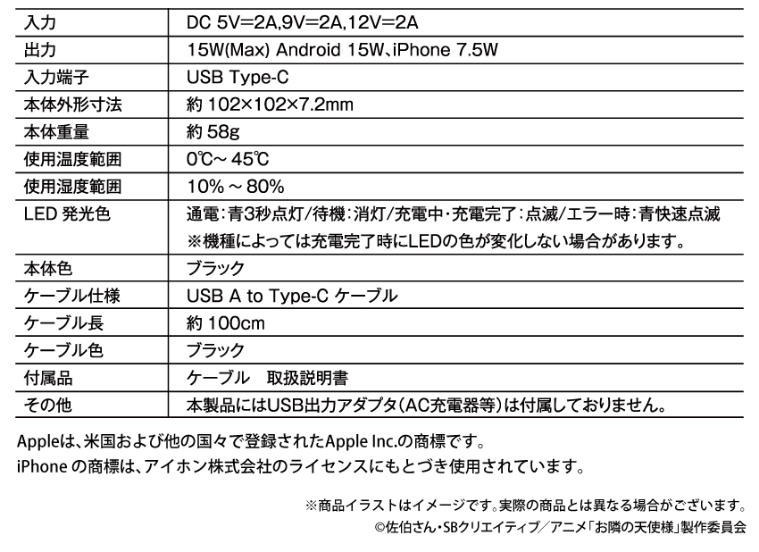受注限定 26年10月 日版 ONKYO《關於我在無意間被隔壁的天使變成廢柴這件事2》聯名款語音耳機 椎名真晝:圖片 12