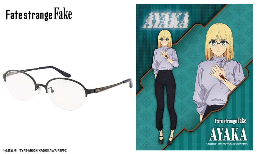 受注限定 27年2月 日版 執事眼鏡 Fate/strange Fake 沙条綾香款聯名眼鏡 附特典:圖片 2