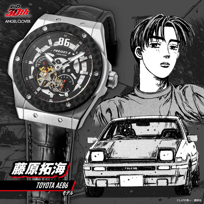 預購 26年10月 日版 Angel Clover《頭文字D》30周年紀念聯名自動機械錶 藤原拓海 AE86款/藤原文太 GC8款:圖片 2