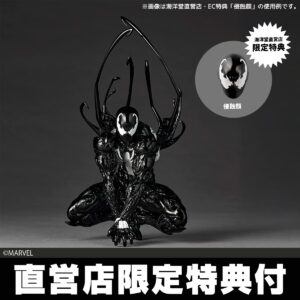 預購免訂金 27年4月 日版 海洋堂 驚奇山口式 共生體蜘蛛人 再版 附官方限定特典