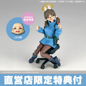 受注限定 27年2月 日版 海洋堂 轉輪科技《蔚藍檔案》風倉萌繪 附特典