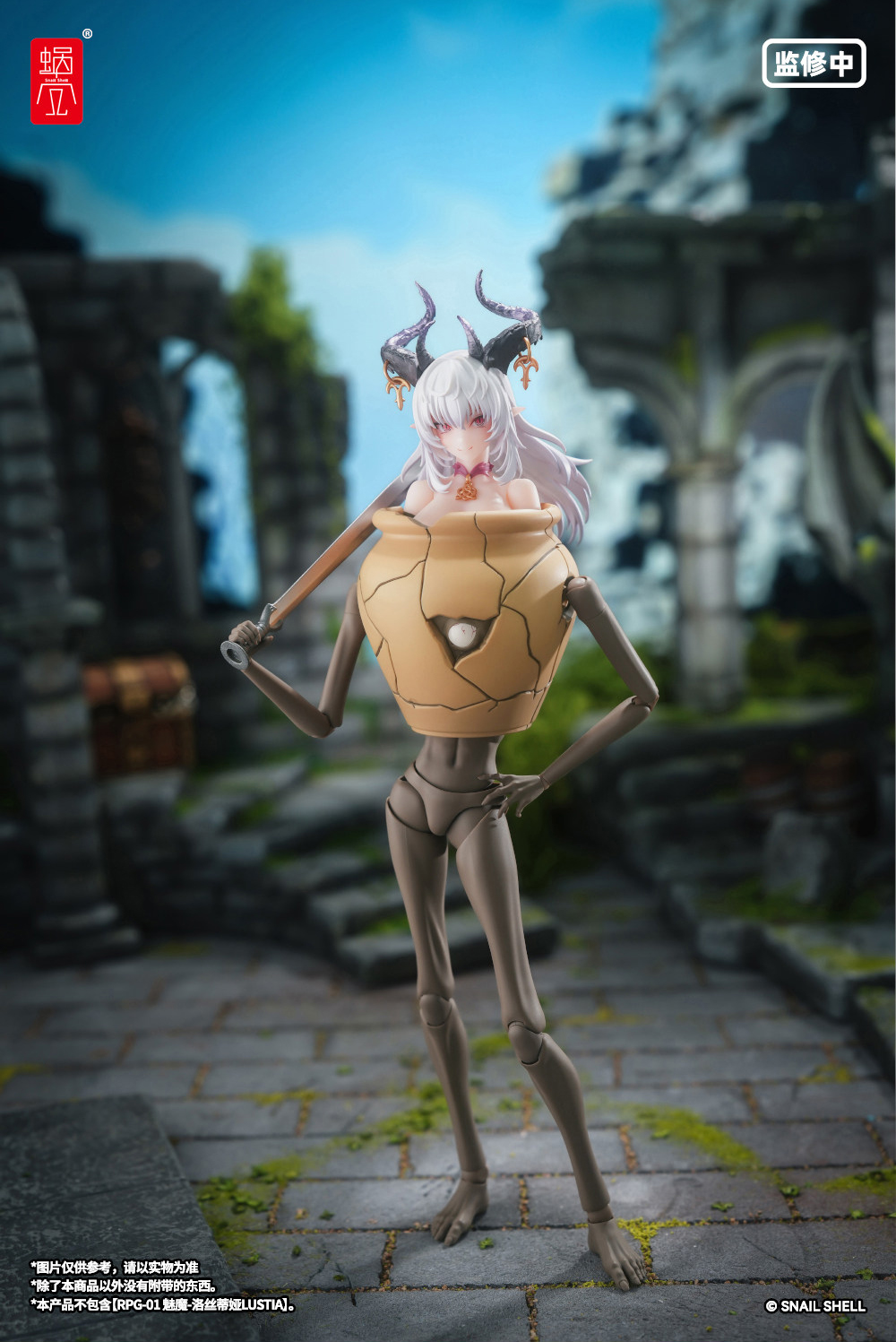 蝸之殼 1/12 RPG-09 蝸的異世界冒險 罐子怪:圖片 4