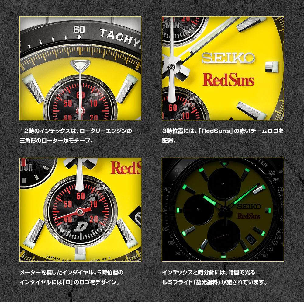 限量1995隻 預購 27年3月下旬 日版 SEIKO《頭文字D》高橋啟介 RX-7 FD3S 聯名三眼計時腕錶:圖片 7