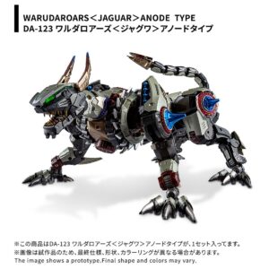 TAKARA TOMY 戴亞克隆 DA-123 瓦魯達軍團<美洲豹>陽極型