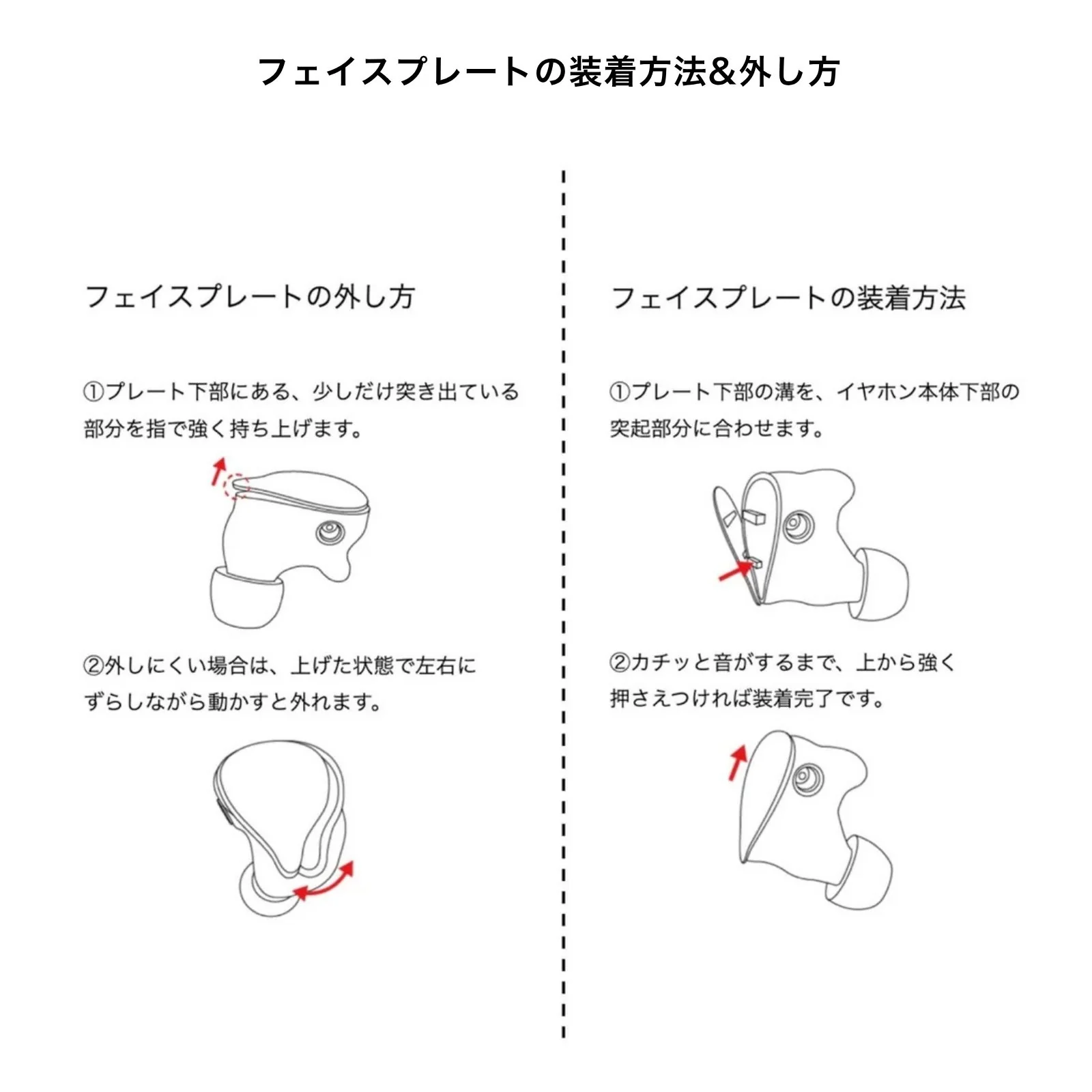 日版 GAACAL × 庫洛魔法使 透明牌篇 聯名可換面板有線耳機 星之鍵款式:圖片 12