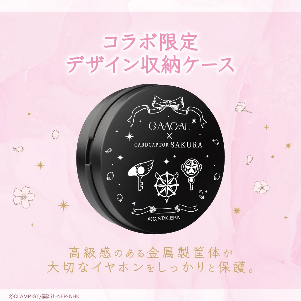 日版 GAACAL × 庫洛魔法使 透明牌篇 聯名可換面板有線耳機 星之鍵款式:圖片 7