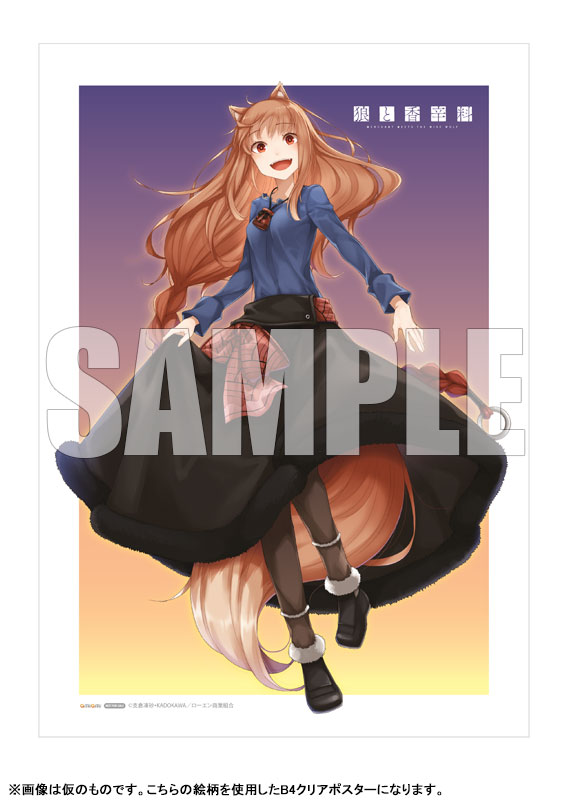 預購 27年3月 日版 角川 KDcolle《狼與辛香料》赫蘿 附角川/AMIAMI限定特典:圖片 9