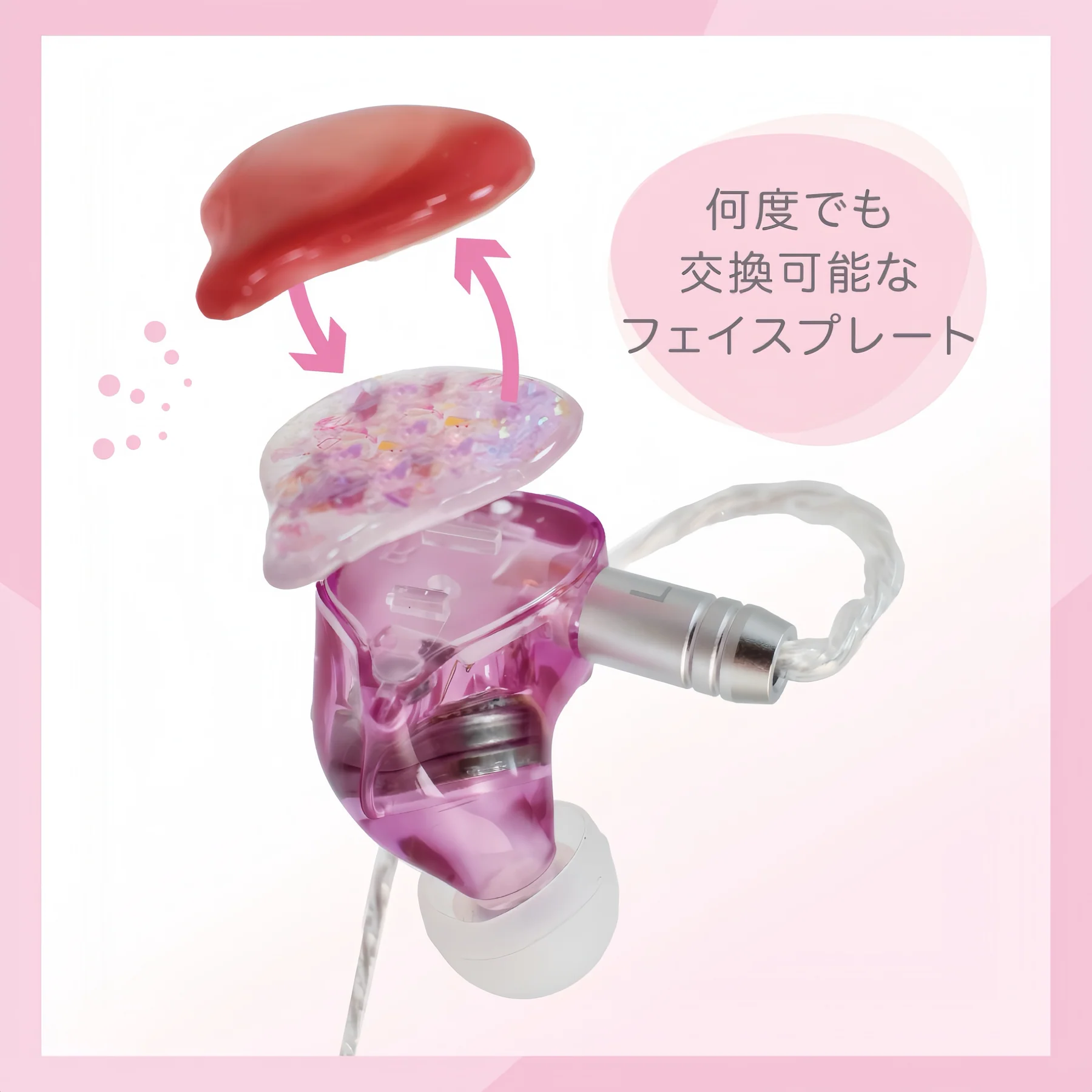日版 GAACAL × 庫洛魔法使 透明牌篇 聯名可換面板有線耳機 星之鍵款式:圖片 10