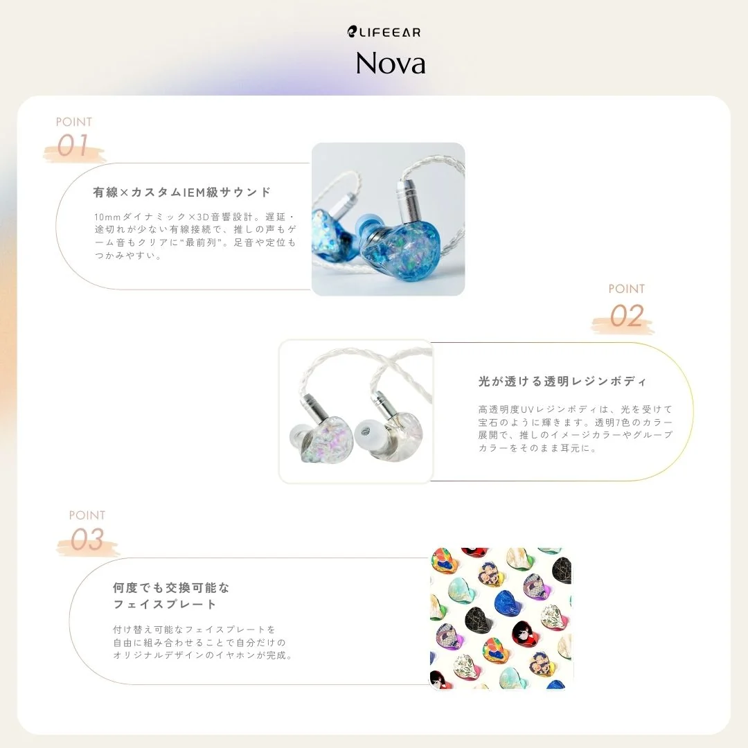 日版 GAACAL × 庫洛魔法使 透明牌篇 聯名可換面板有線耳機 星之鍵款式:圖片 11