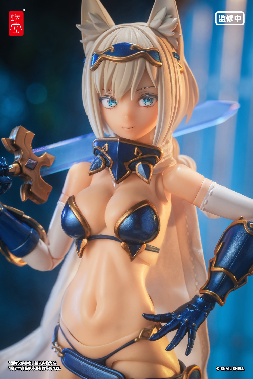 蝸之殼 1/12 RPG-05 蝸的異世界冒險 迅狼勇者 主體+武裝配件包:圖片 13