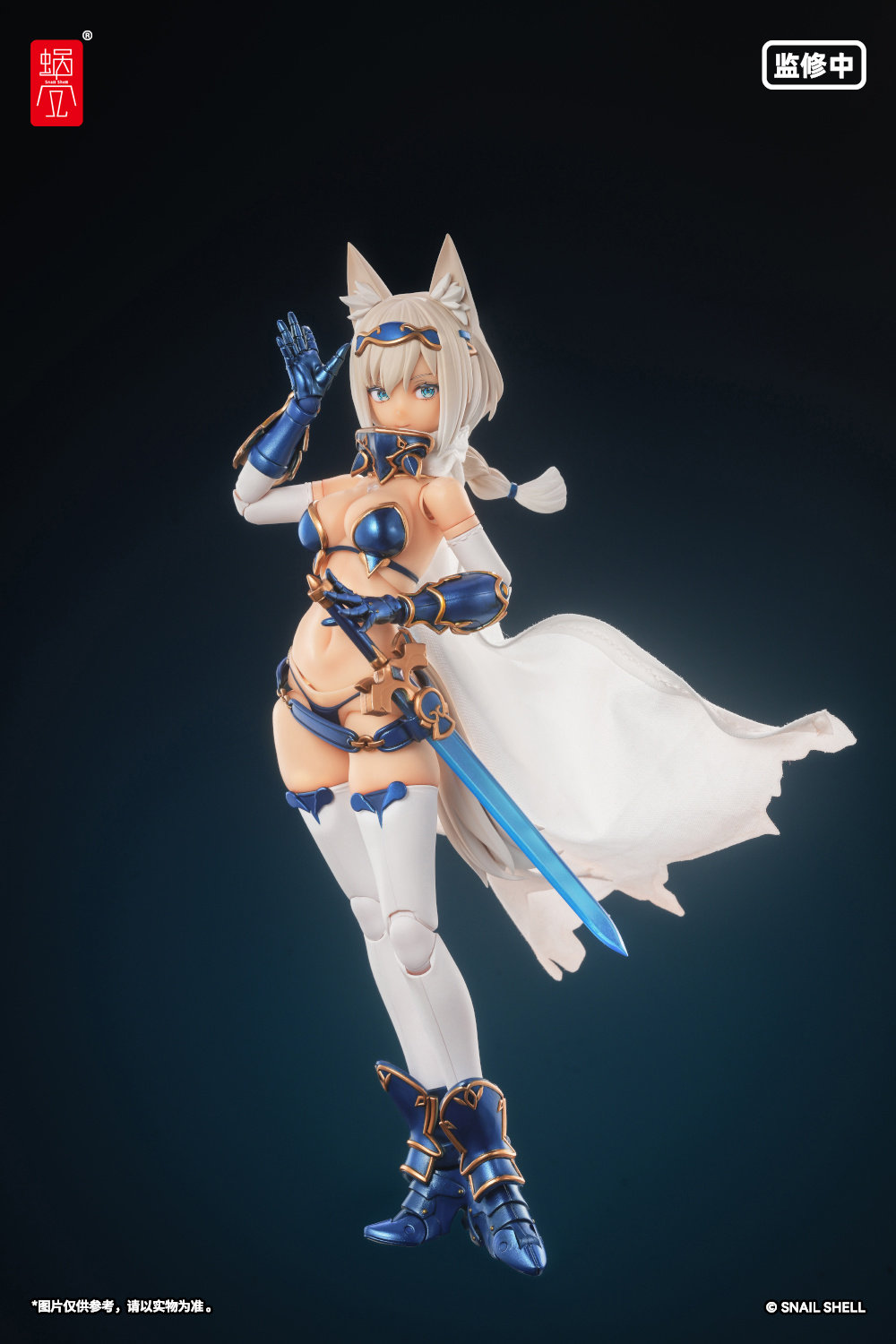 蝸之殼 1/12 RPG-05 蝸的異世界冒險 迅狼勇者 主體+武裝配件包:圖片 9