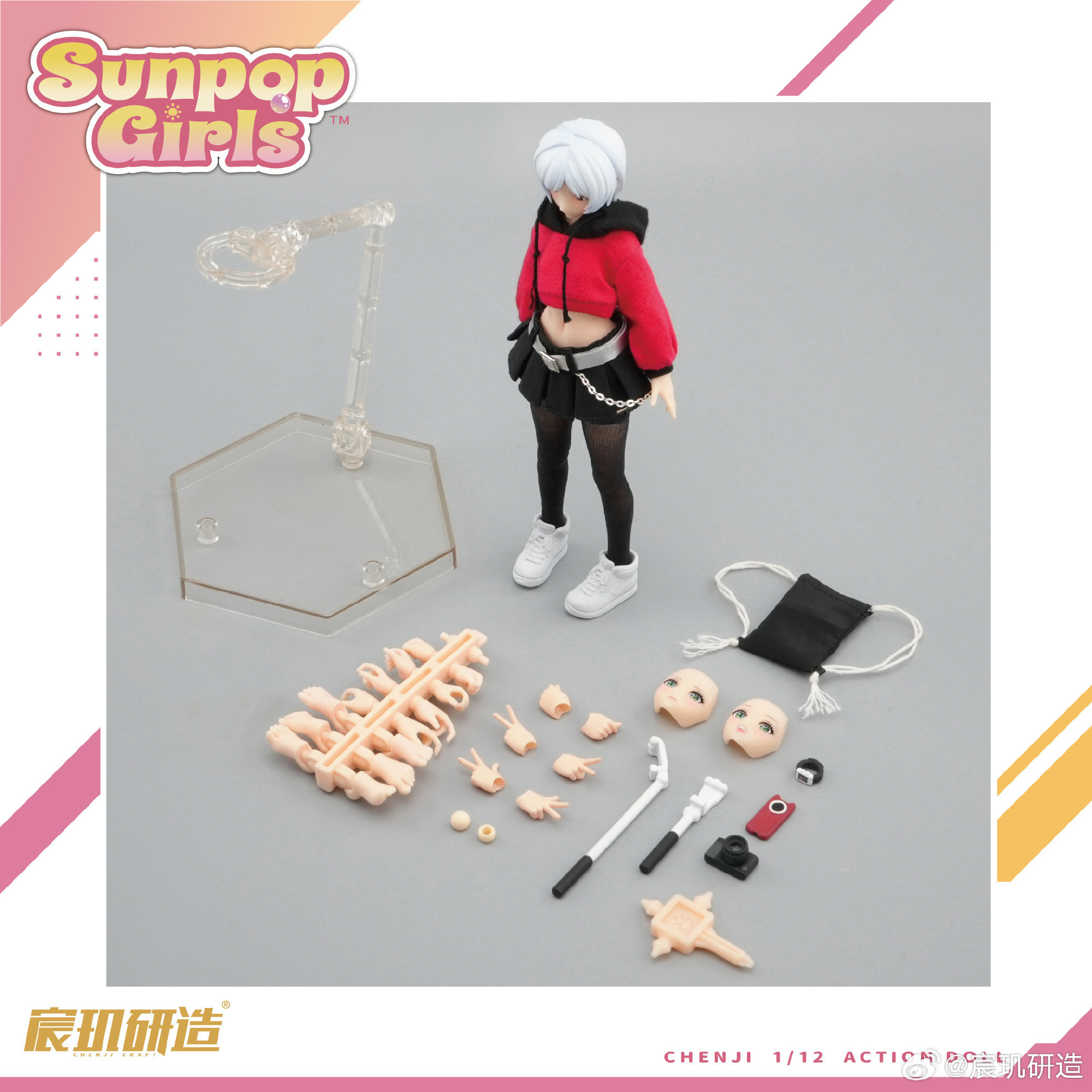 宸璣研造 Sunpop Girls SPG-001 顧雨澄 旅行家 1/12 附初回特典:圖片 9