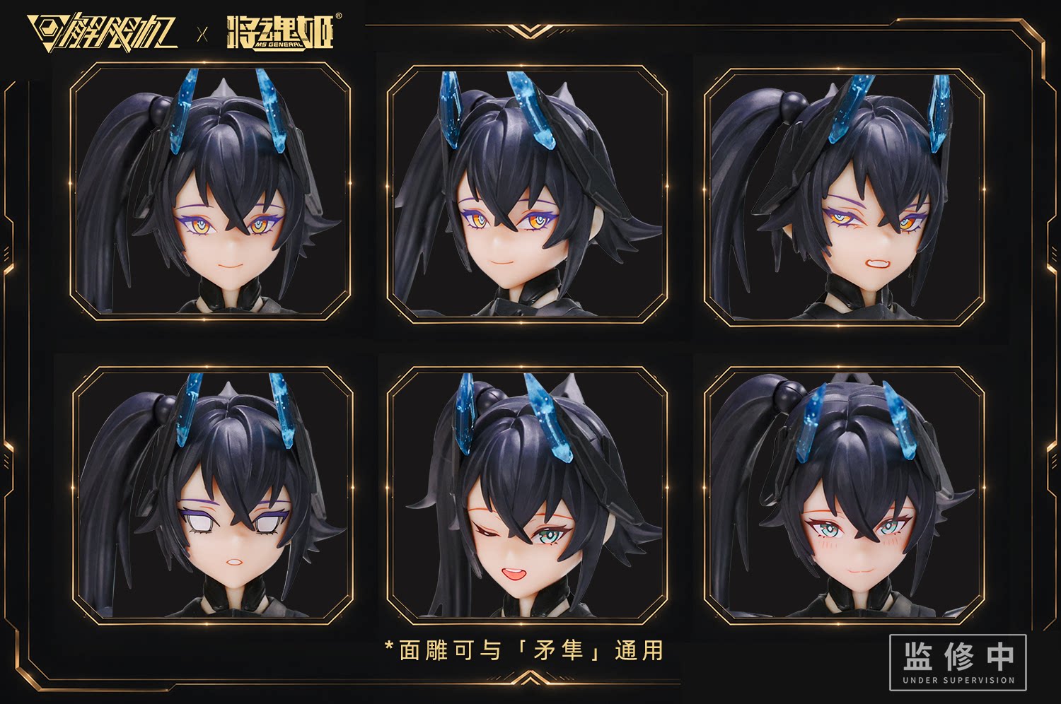 將魂姬 1/10 解限機 黑豹 附初回特典:圖片 7
