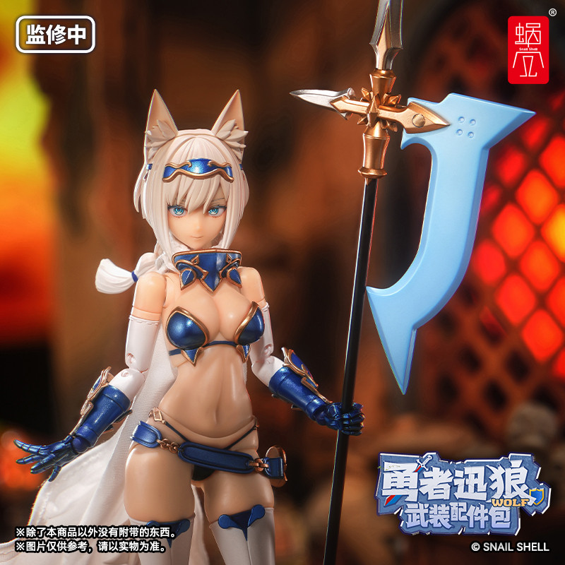 蝸之殼 1/12 RPG-05 蝸的異世界冒險 迅狼勇者 主體+武裝配件包:圖片 20