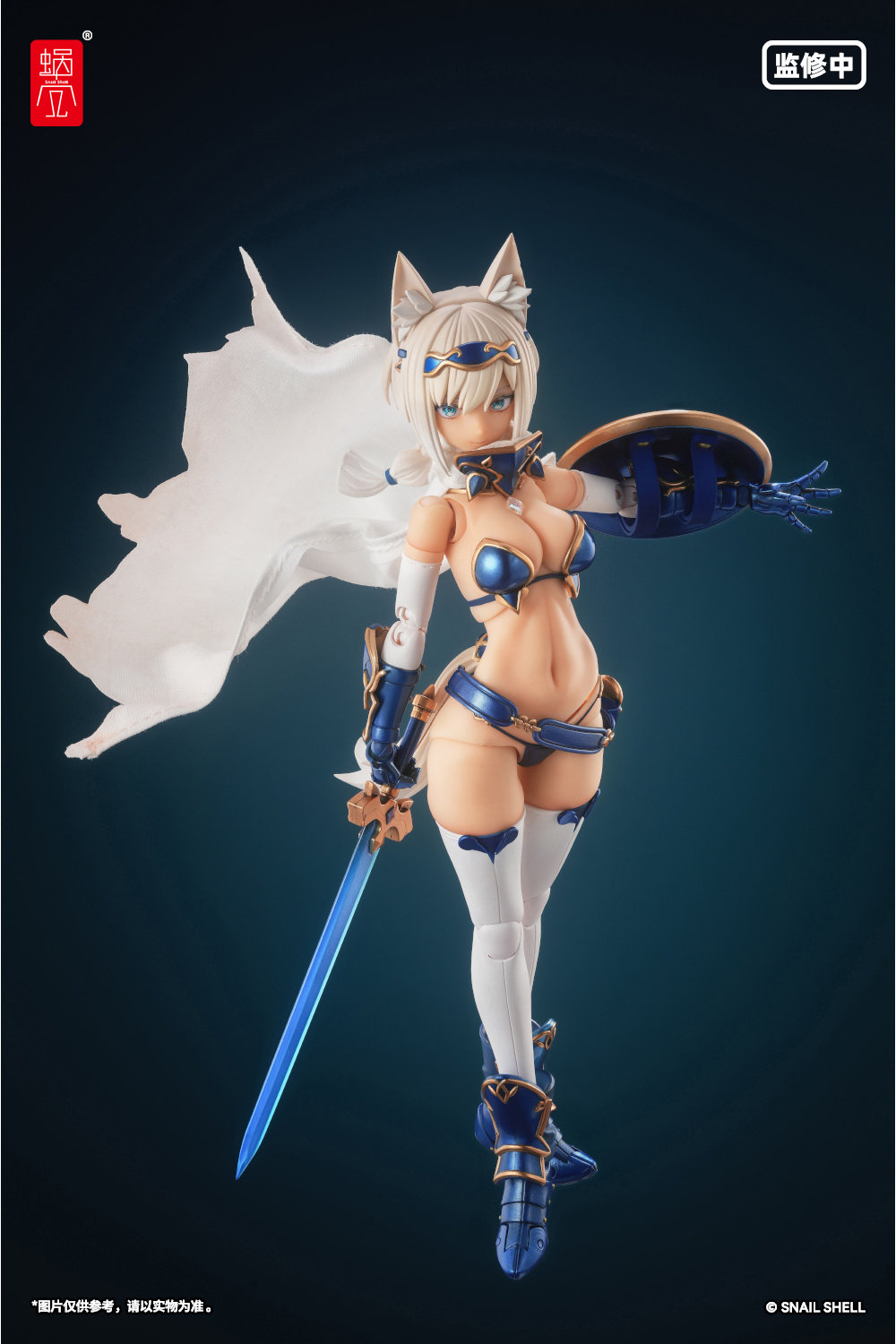 蝸之殼 1/12 RPG-05 蝸的異世界冒險 迅狼勇者 主體+武裝配件包:圖片 6