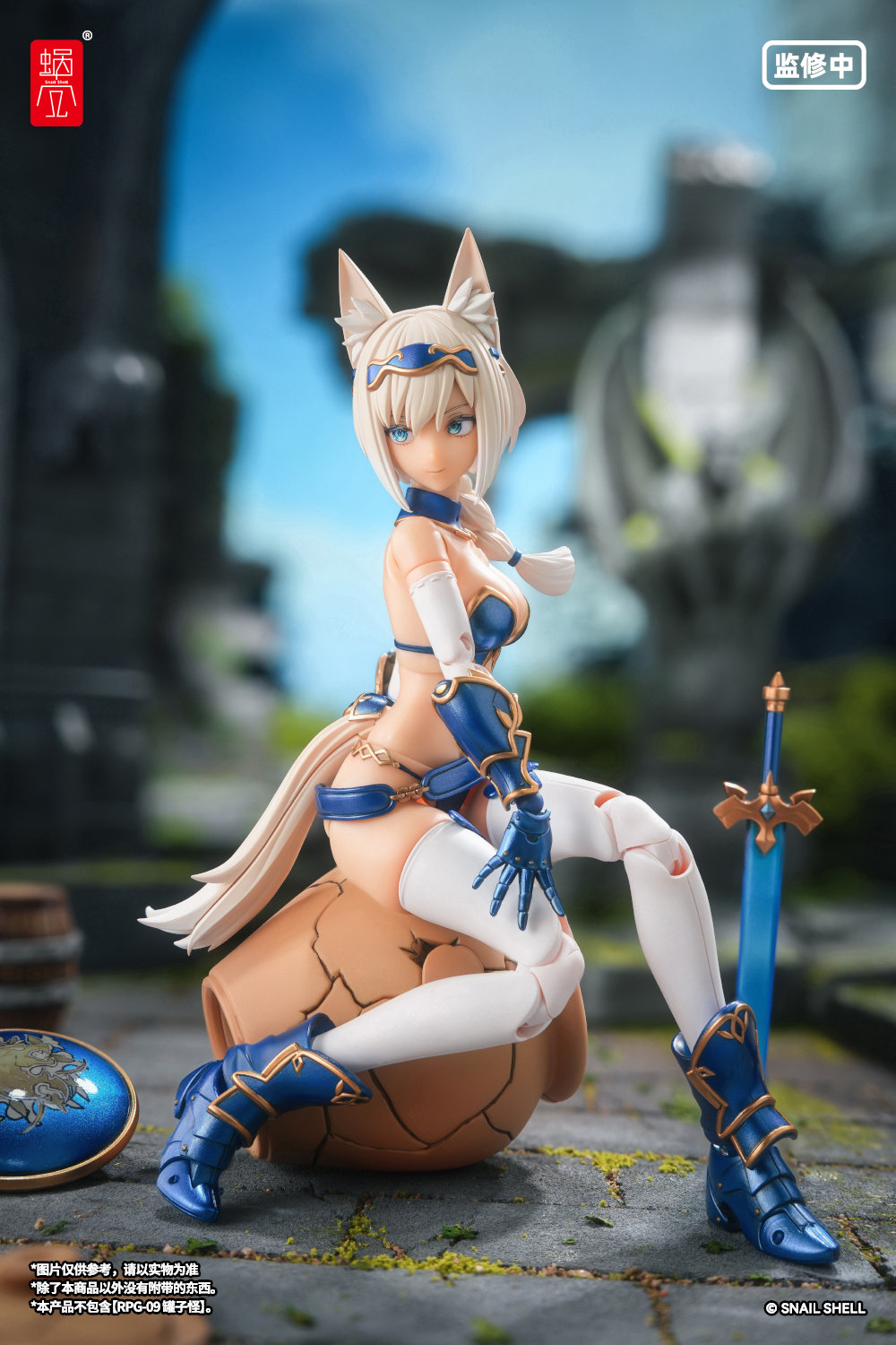 蝸之殼 1/12 RPG-05 蝸的異世界冒險 迅狼勇者 主體+武裝配件包:圖片 14
